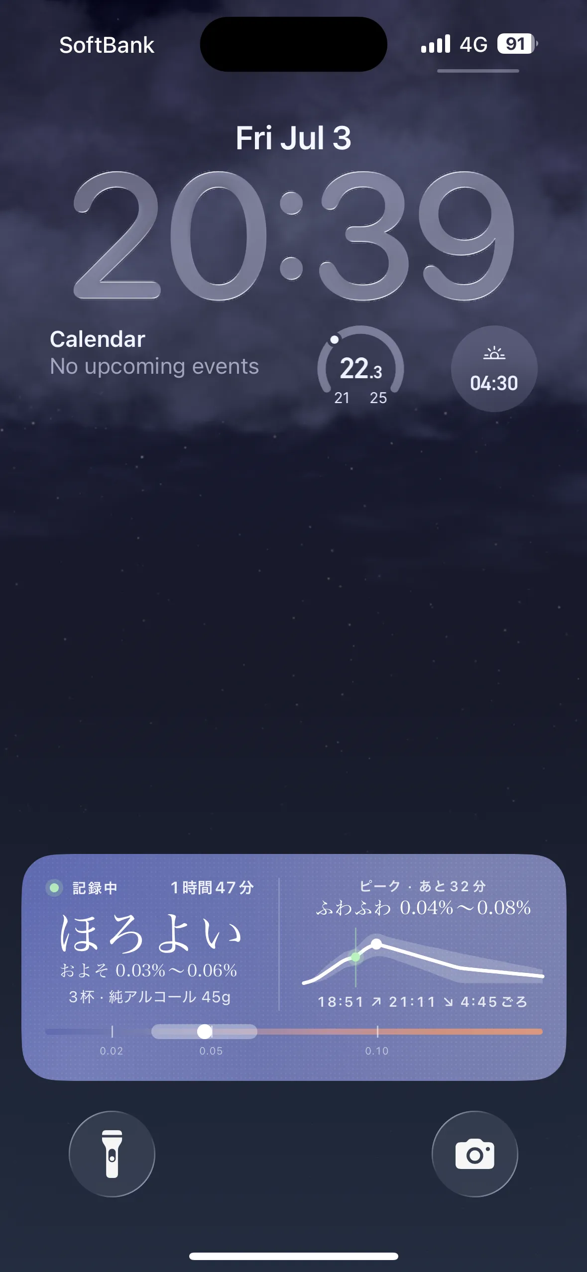 ロック画面のライブ表示